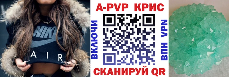 A-PVP мука  Купить  Николаевск-на-Амуре 