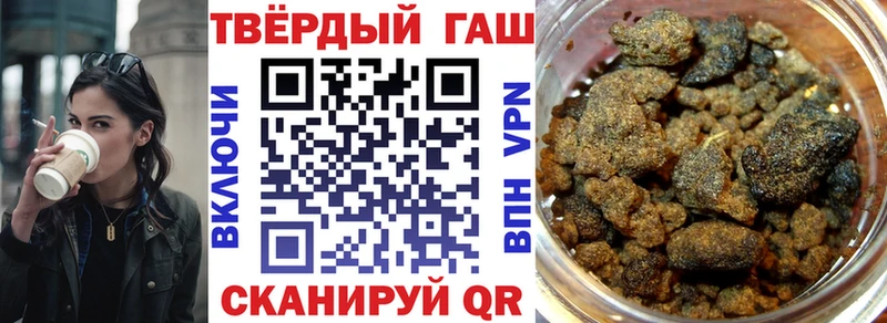 ГАШИШ гашик  Купить где  Николаевск-на-Амуре 