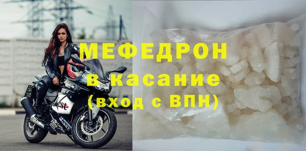 молекула духа Инта