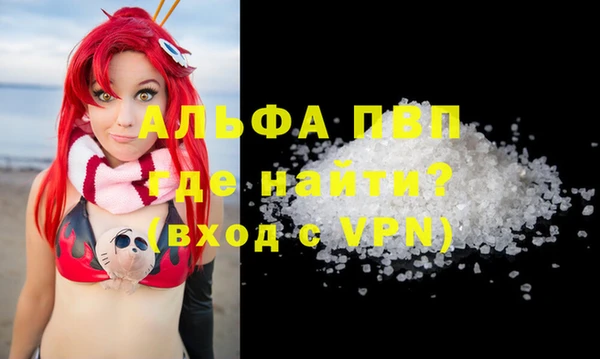 дурь Инсар