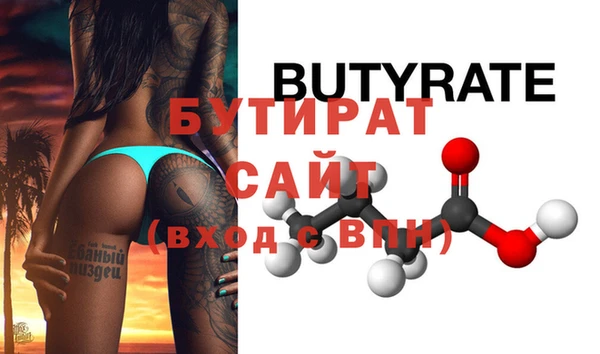 дурь Инсар