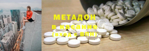 молекула духа Инта