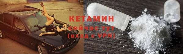 молекула духа Инта