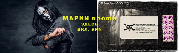 кокаин перу Каменка
