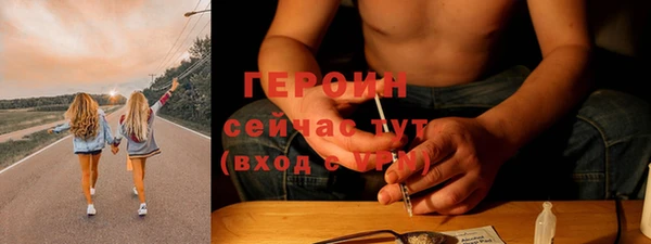 молекула духа Инта