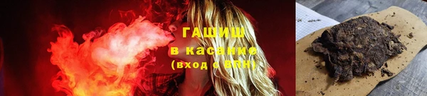 молекула духа Инта