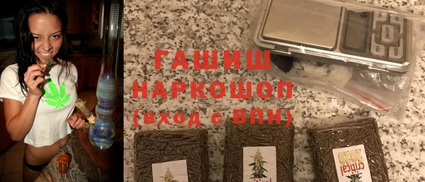 молекула духа Инта