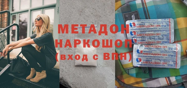 индика Каменск-Шахтинский
