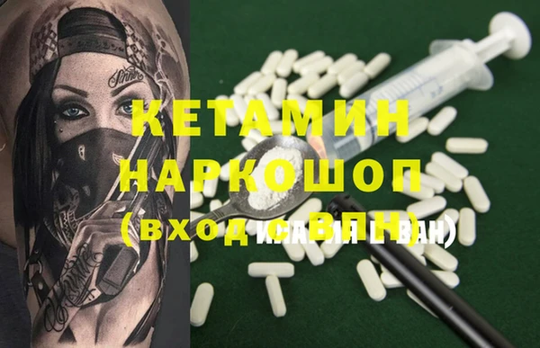 кокаин перу Каменка