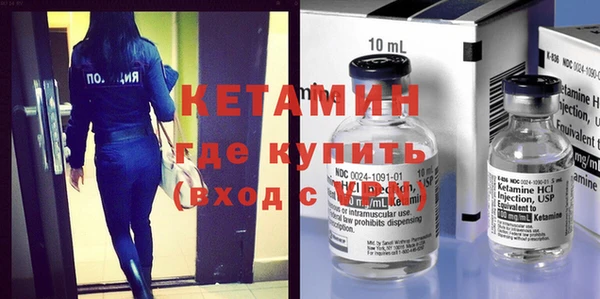 молекула духа Инта