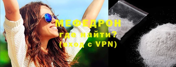 молекула духа Инта