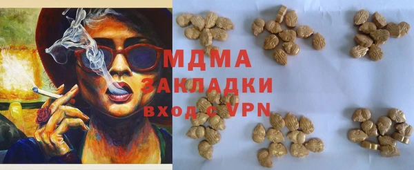 молекула духа Инта