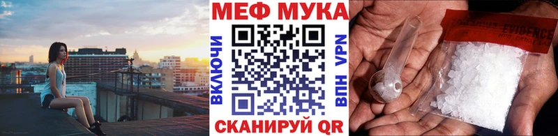Мефедрон VHQ  Купить  Николаевск-на-Амуре 