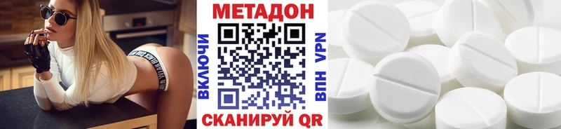МЕТАДОН мёд  Купить  Николаевск-на-Амуре 