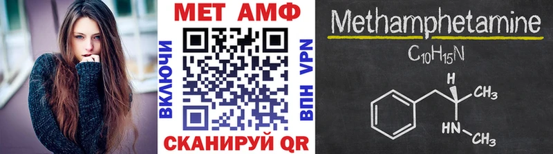 Купить закладки  Николаевск-на-Амуре  Метамфетамин мет 