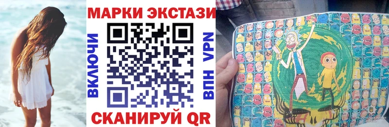 Наркотические марки 1,8мг  Купить закладки  Николаевск-на-Амуре 