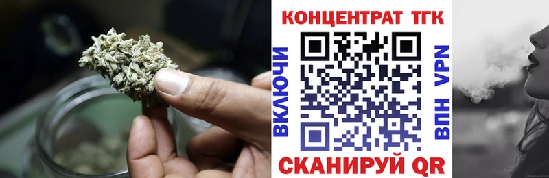 Купить где  Николаевск-на-Амуре  Дистиллят ТГК жижа 