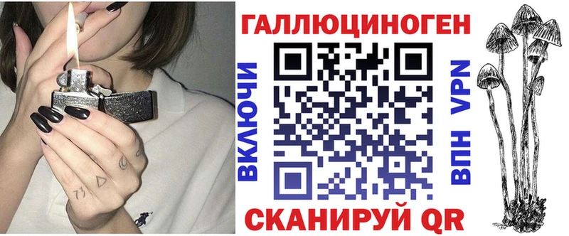 Галлюциногенные грибы мухоморы  Купить где  Николаевск-на-Амуре 
